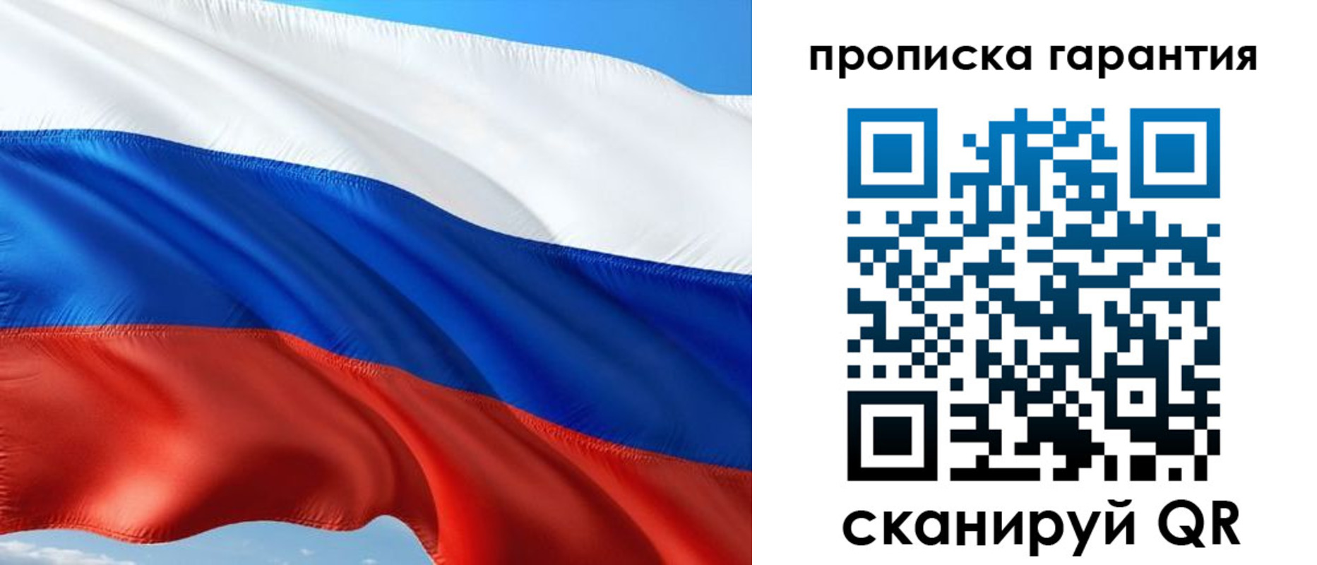 миграционный учет в Валдае
